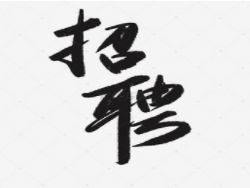生產(chǎn)計(jì)劃主管
