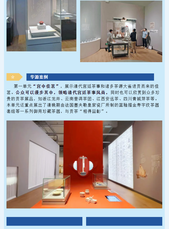 微信圖片_20240729172108.png