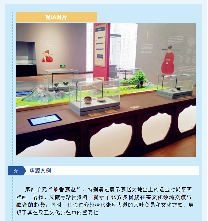 微信圖片_20240729172157.png