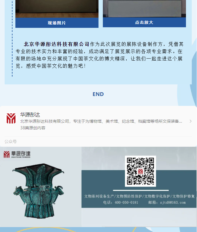 微信圖片_20240729172304.png