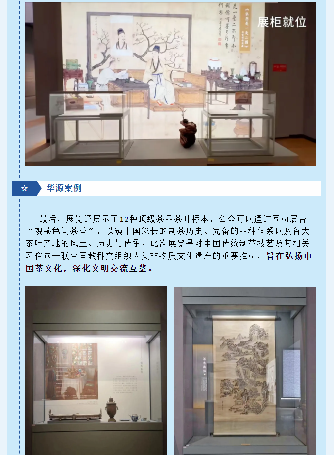 微信圖片_20240729172234.png