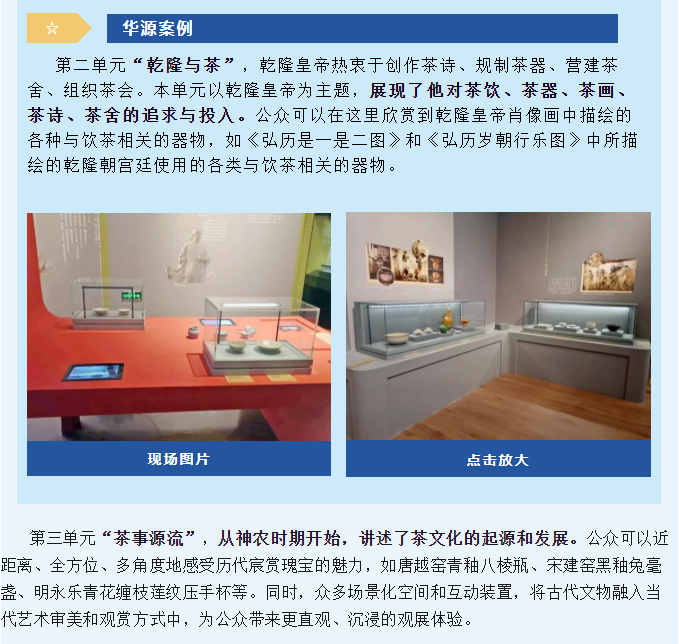 微信圖片_20240729172129.png