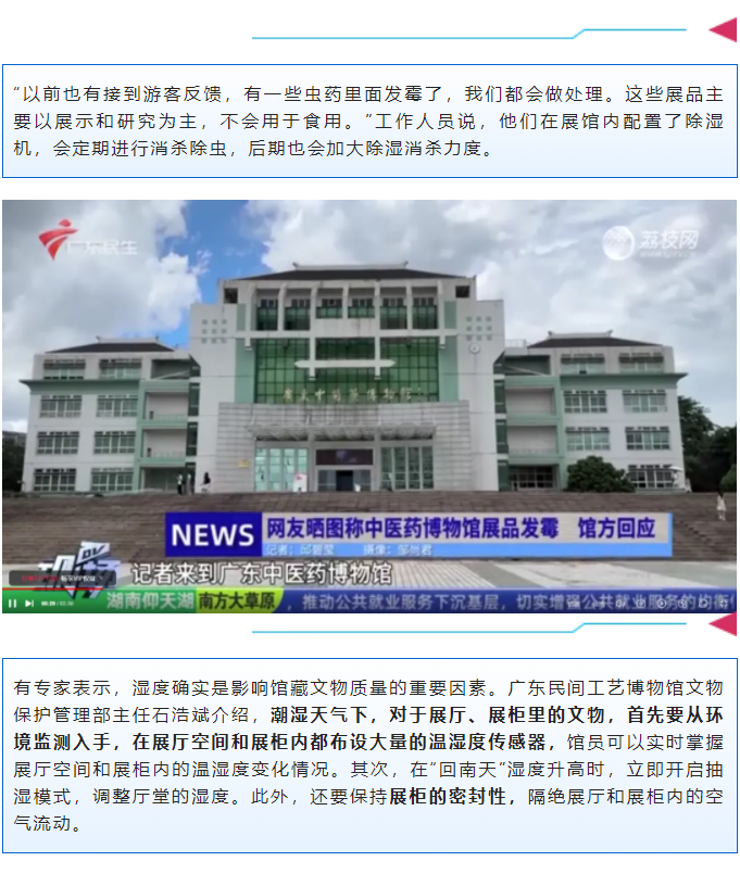 微信圖片_20240730133429.png