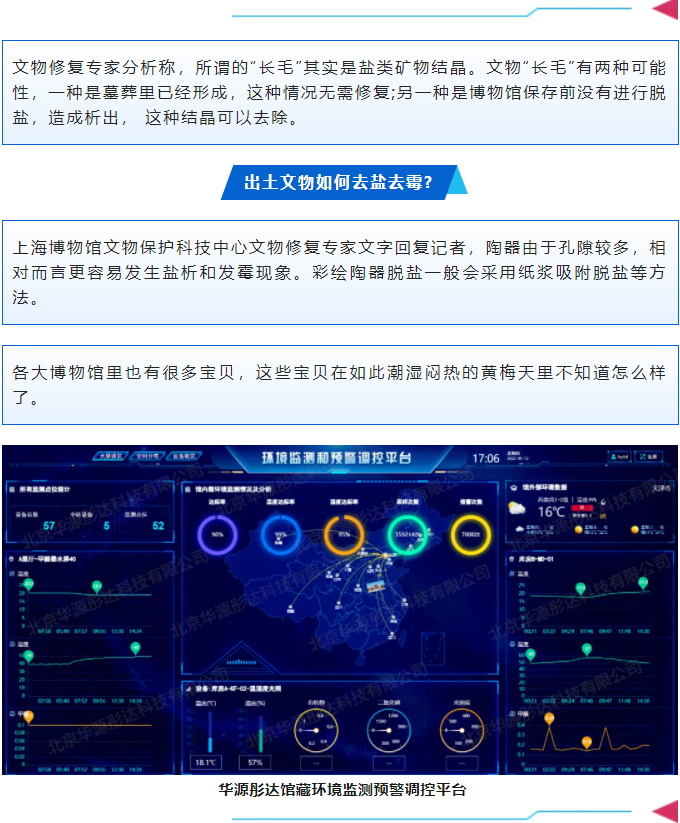 微信圖片_20240730133639.png