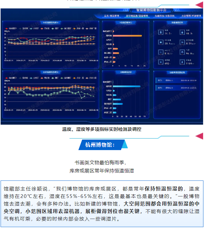 微信圖片_20240730133659.png