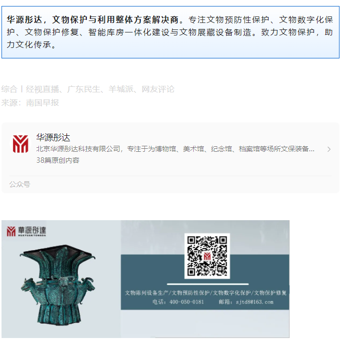 微信圖片_20240730133804.png