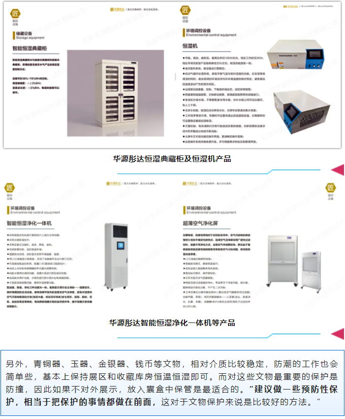 微信圖片_20240730133726.png