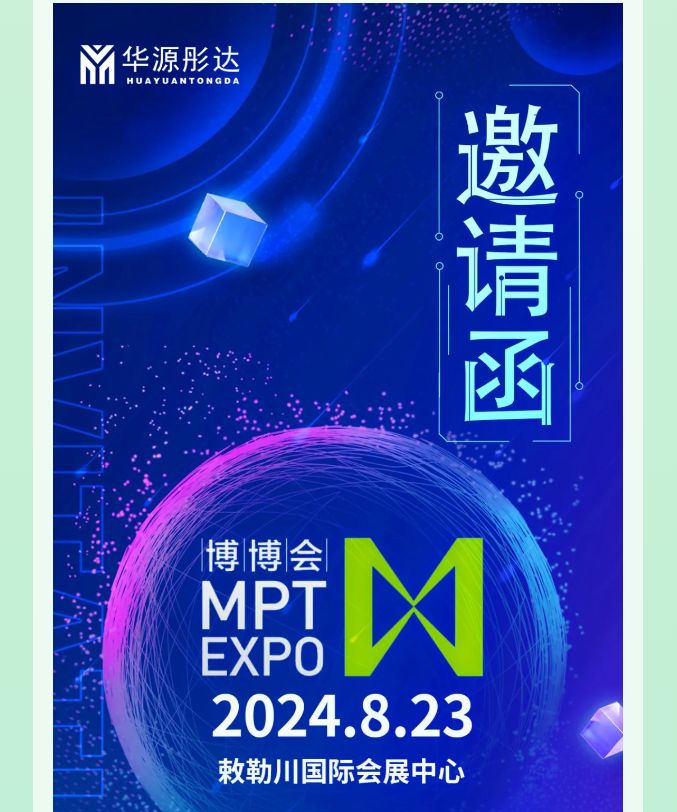 微信圖片_20240902170830.png