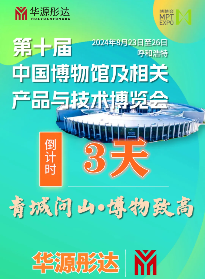 微信圖片_20240902170736.png