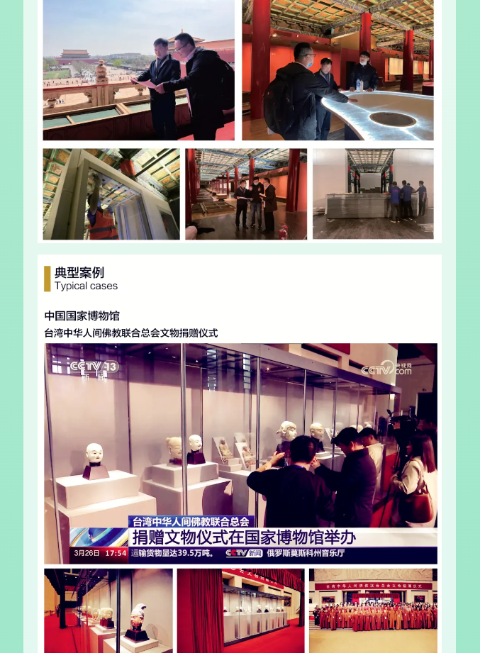 微信圖片_20240902170953.png