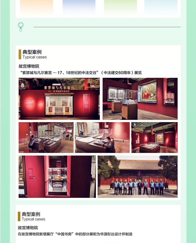 微信圖片_20240902170929.png