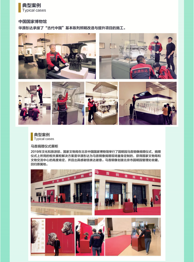 微信圖片_20240902171010.png