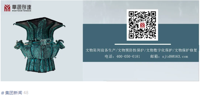 微信圖片_20240902171053.png