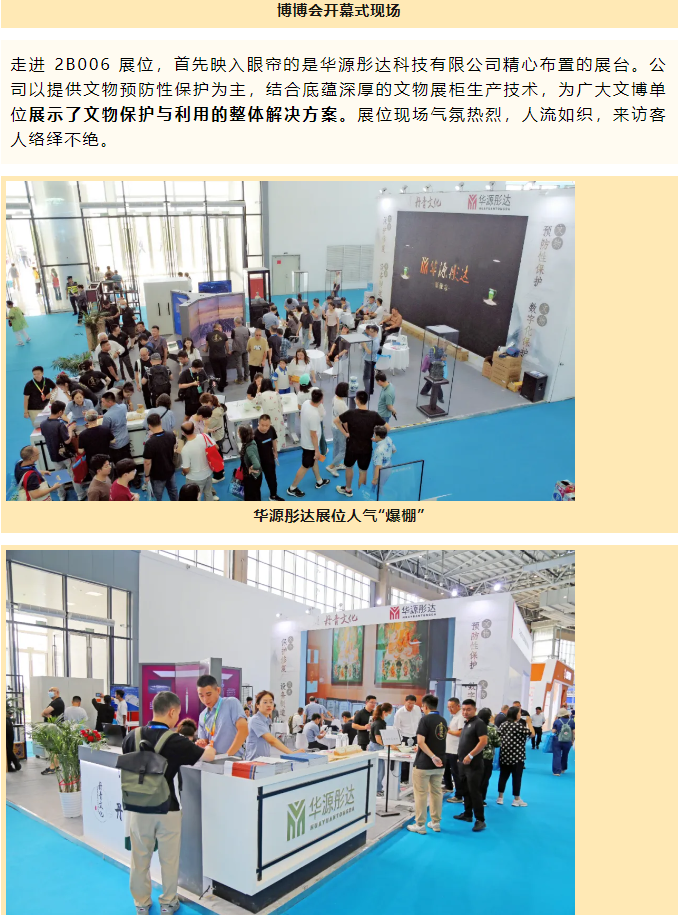 微信圖片_20240903114321.png