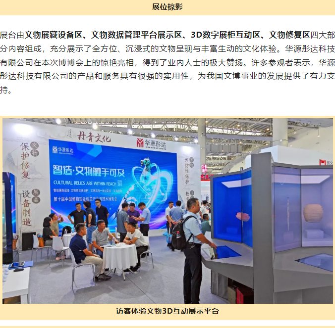 微信圖片_20240903114629.png