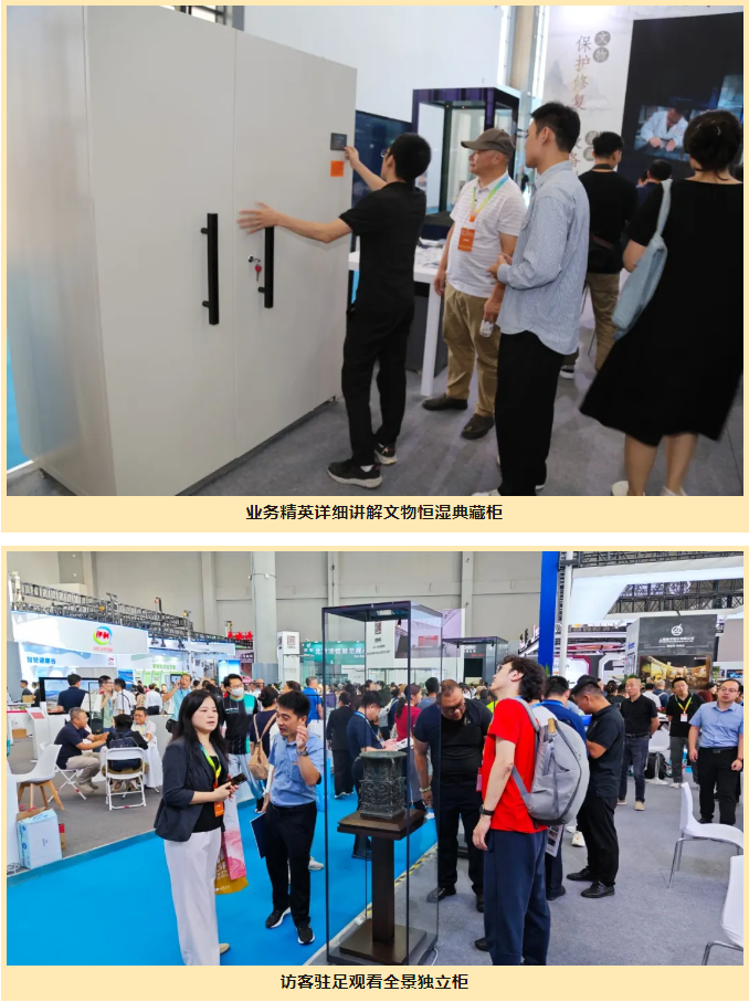 微信圖片_20240903114724.png