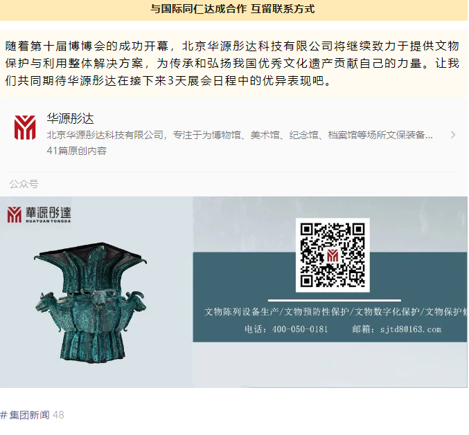 微信圖片_20240903114757.png