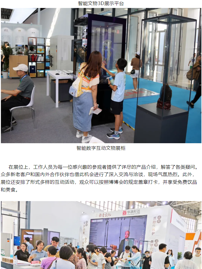 微信圖片_20240904085218.png