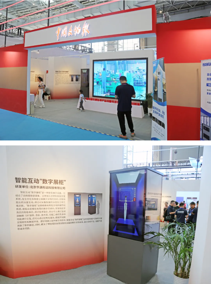 微信圖片_20240904085458.png