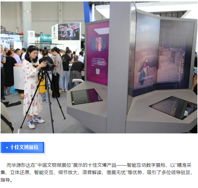 微信圖片_20240904085443.png