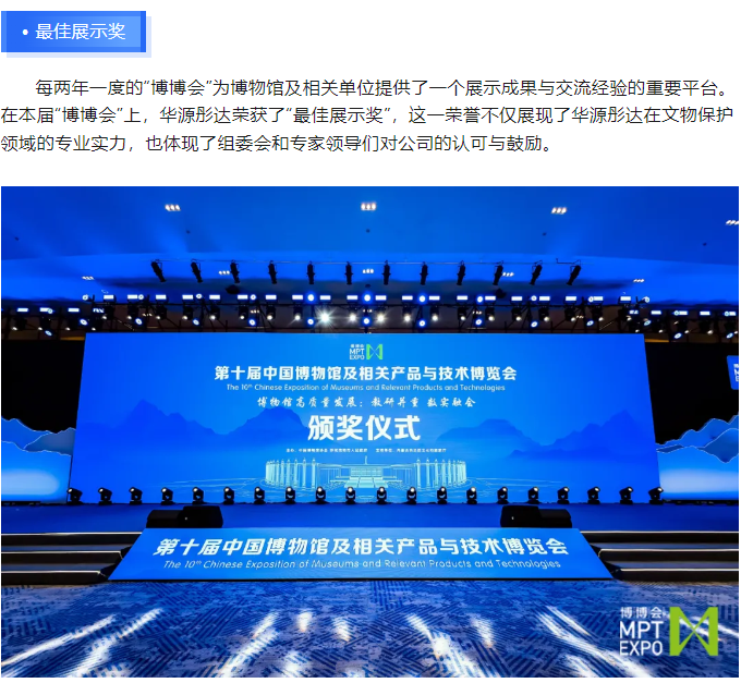 微信圖片_20240904085517.png