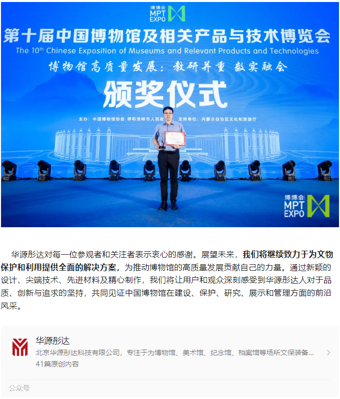 微信圖片_20240904085530.png