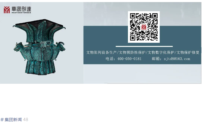 微信圖片_20240904085543.png