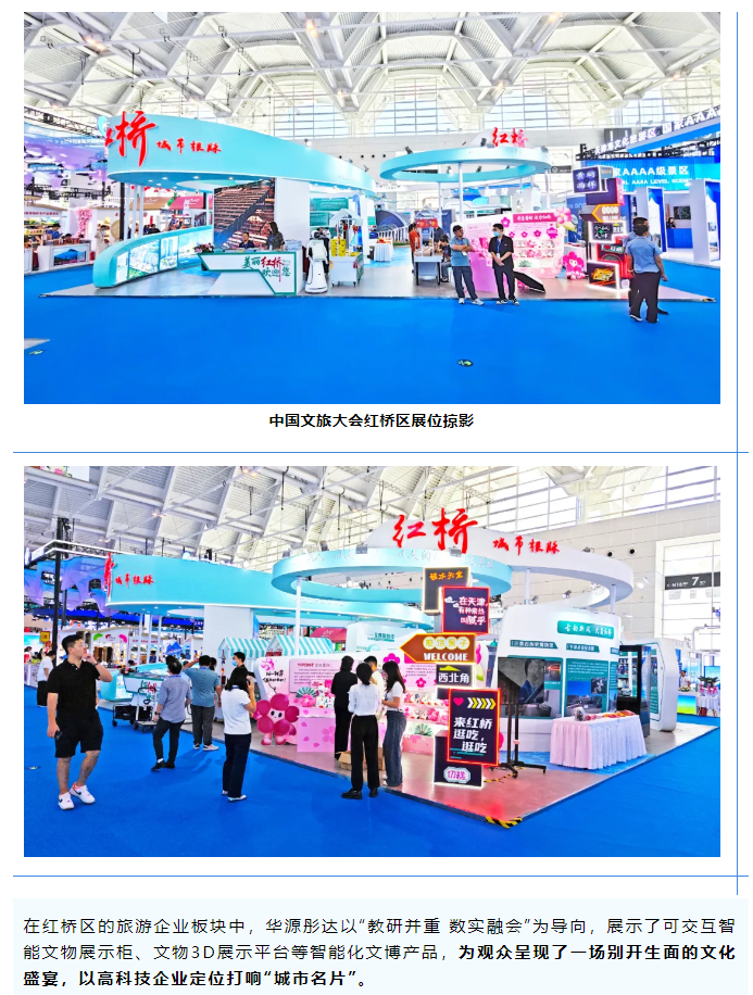 微信圖片_20240923114958.png