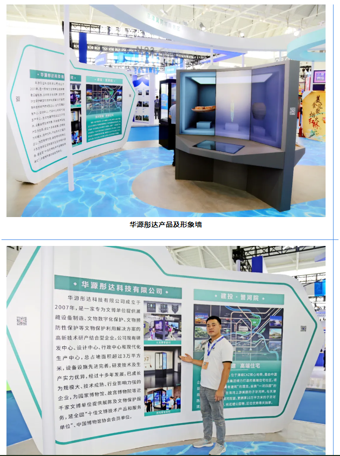 微信圖片_20240923115014.png