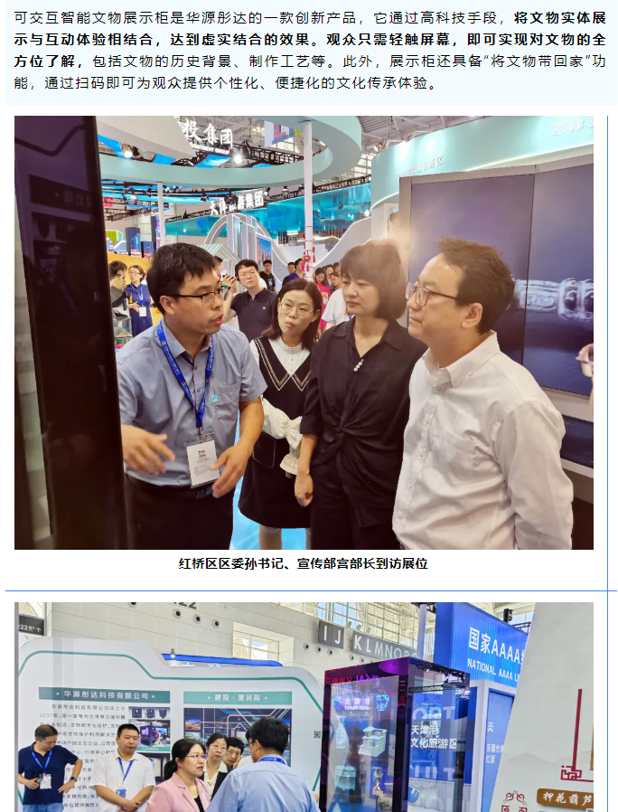 微信圖片_20240923115107.png