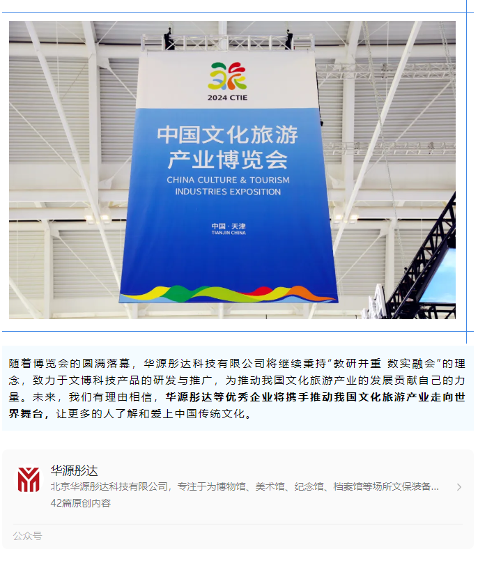 微信圖片_20240923115245.png