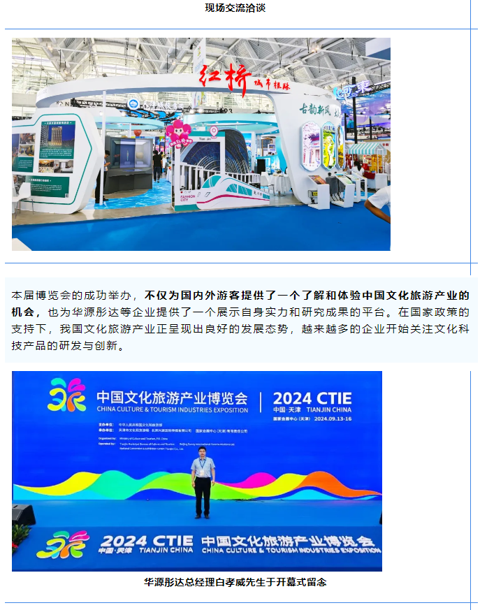 微信圖片_20240923115210.png