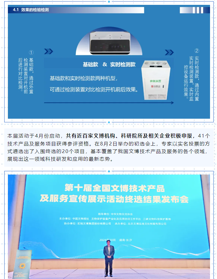 微信圖片_20241025104320.png