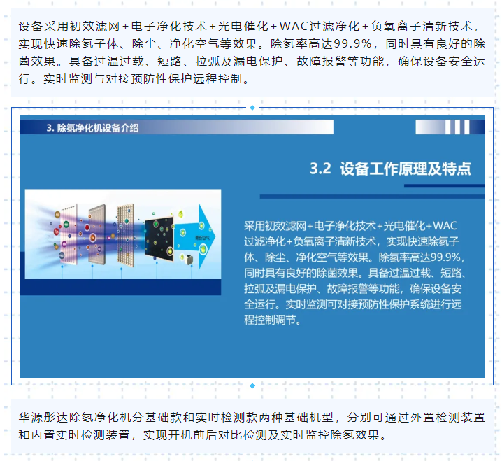微信圖片_20241025104250.png