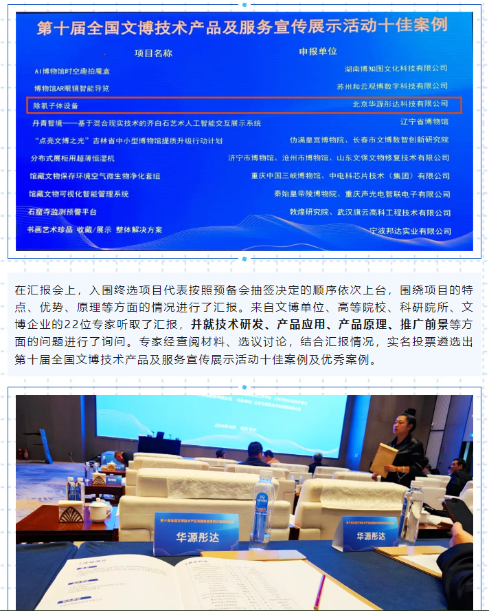微信圖片_20241025104157.png