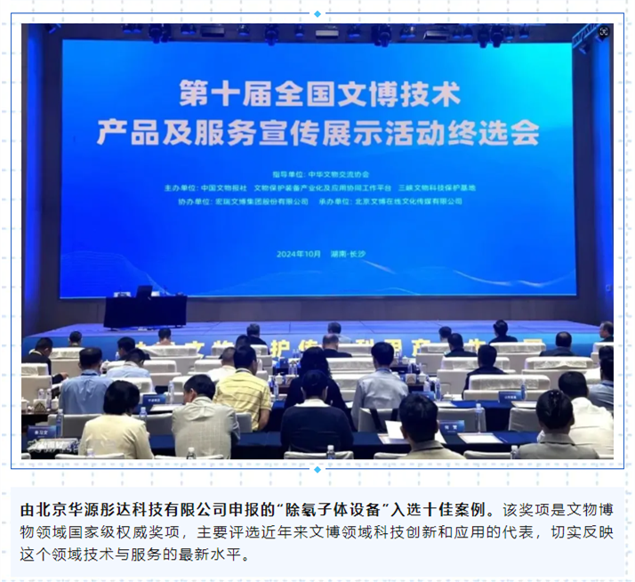 微信圖片_20241025104141.png