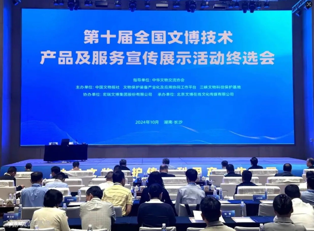 喜報 || 華源彤達再獲“十佳文博”殊榮！