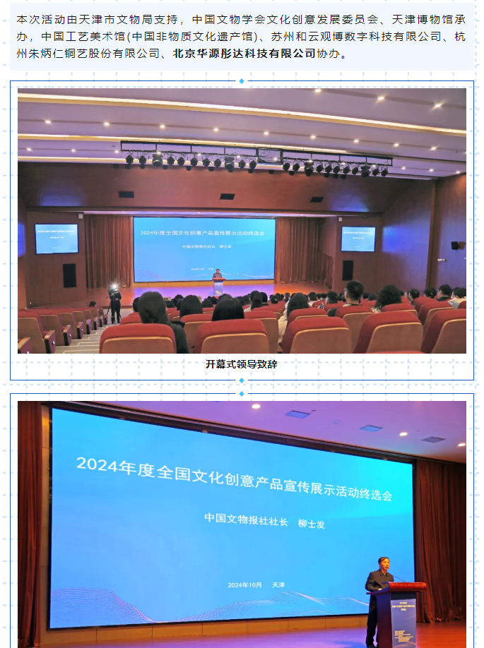 微信圖片_20241030151817.png