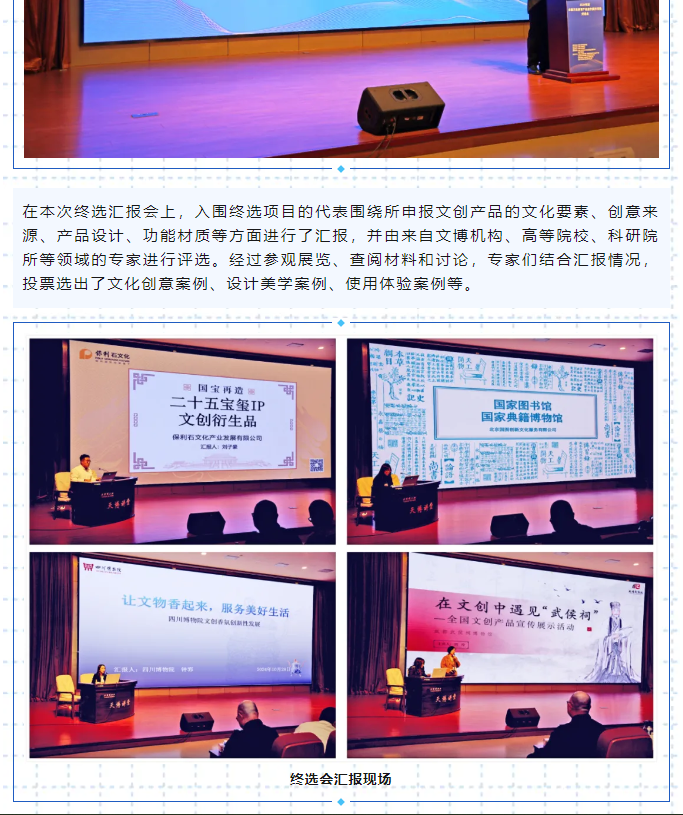 微信圖片_20241030151914.png