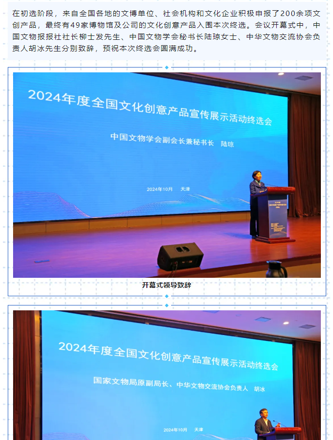 微信圖片_20241030151855.png