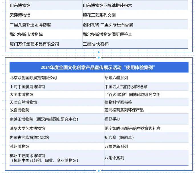 微信圖片_20241030152159.png
