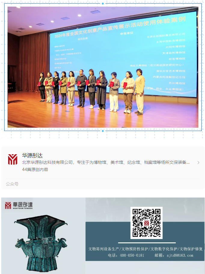 微信圖片_20241030152250.png