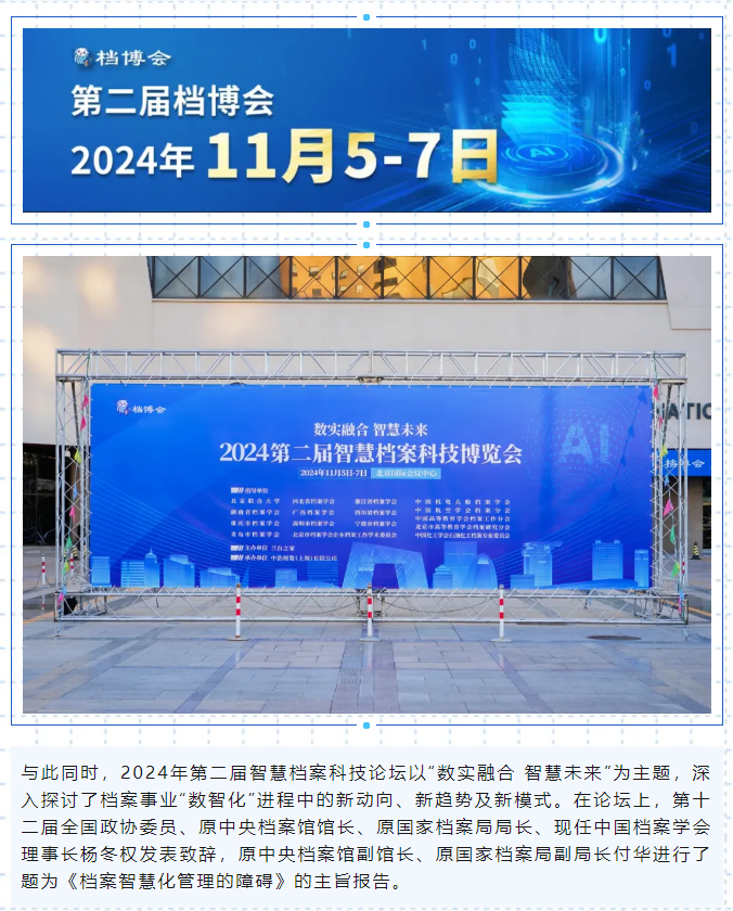 微信圖片_20241107172209.png