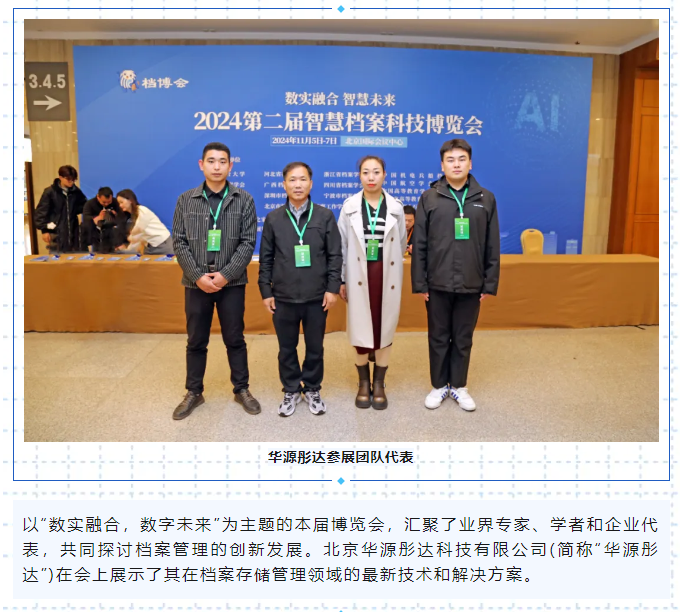 微信圖片_20241107172327.png