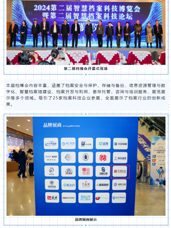 微信圖片_20241107172302.png