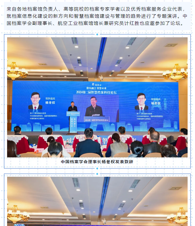 微信圖片_20241107172246.png