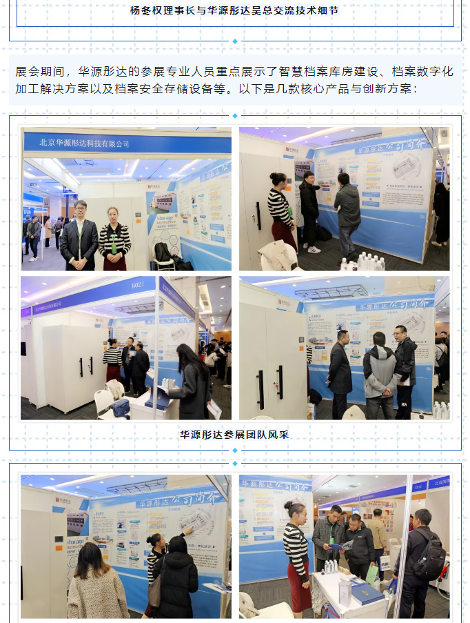 微信圖片_20241107172357.png