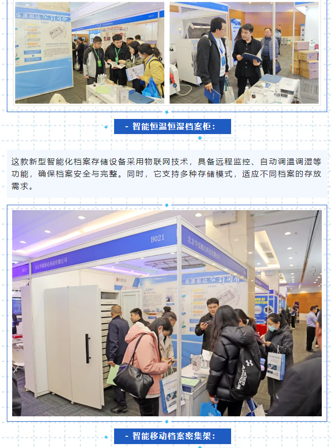 微信圖片_20241107172409.png