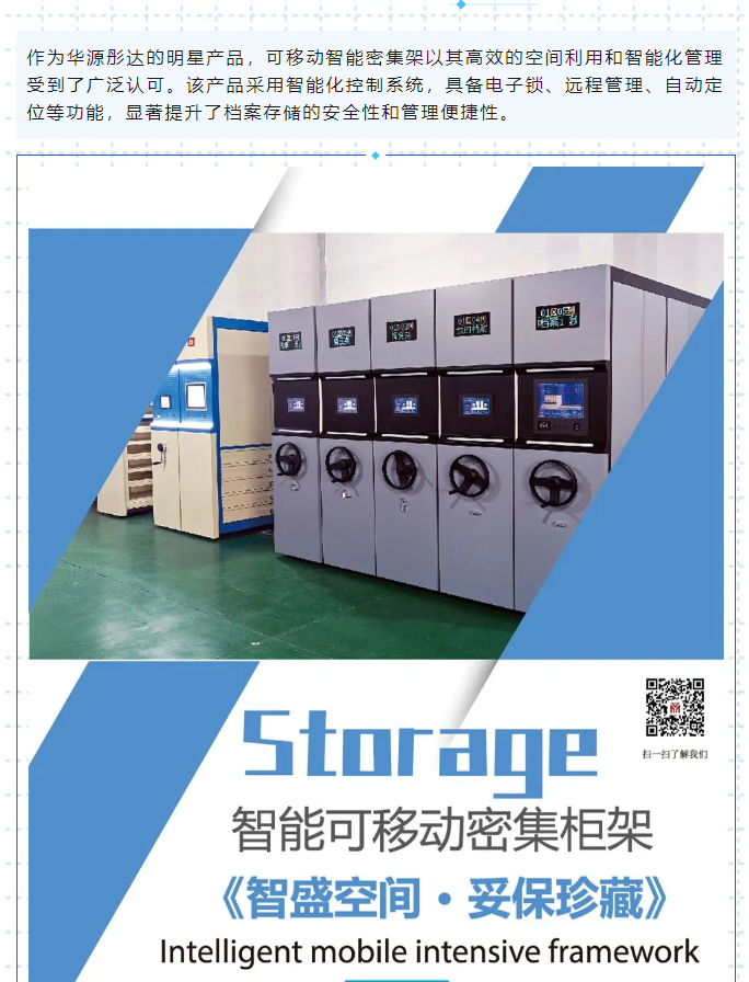 微信圖片_20241107172427.png