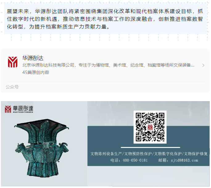 微信圖片_20241107172516.png